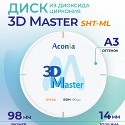 Диск диоксида циркония Aconia 3D MASTER A3 SHT-ML 98x14