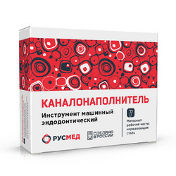 Каналонаполнитель №30 (25мм) инструмент машинный эндодонтический
